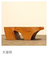 木屐椅