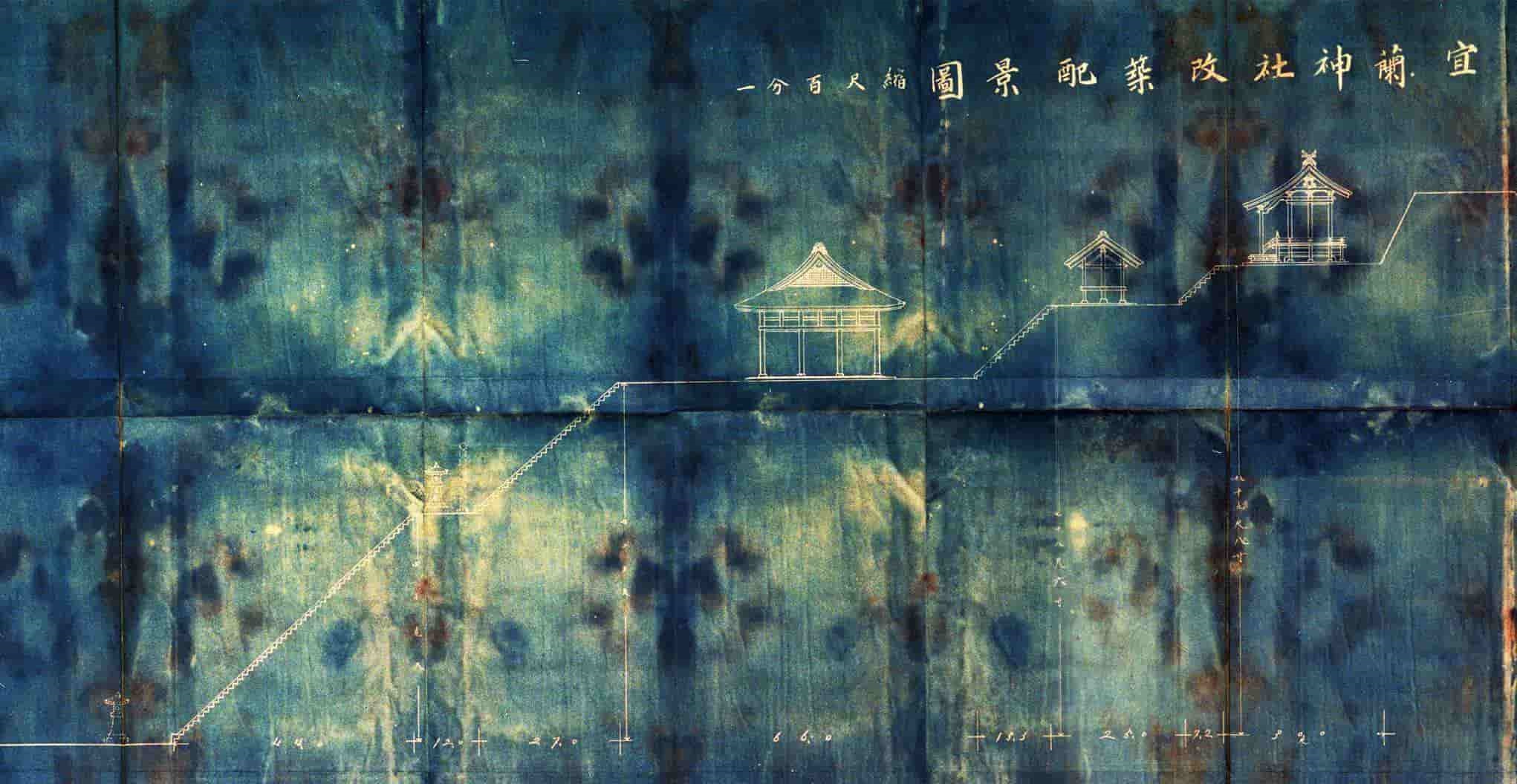 宜蘭的日本時代-皇民化與戰爭(一)