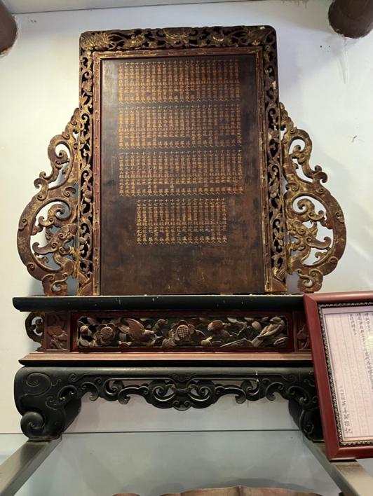 宜蘭縣一般古物『楊士芳家族公媽龕』的類型與比較(一)