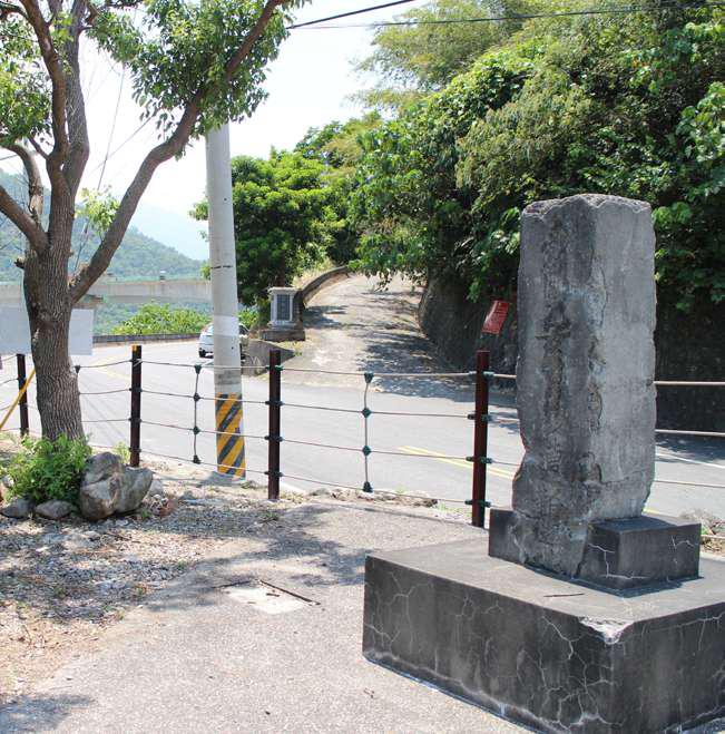 宜蘭的日本時代-皇民化與戰爭(二)