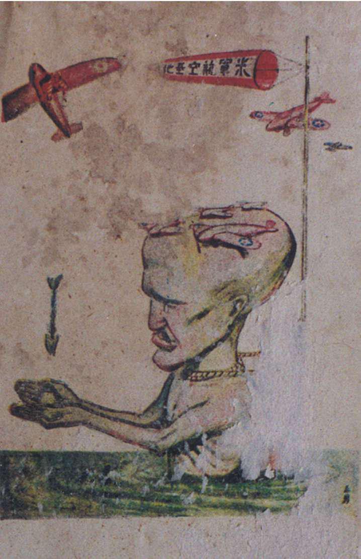 宜蘭的日本時代-戰爭下的宜蘭人