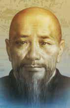 依山傍水四村落-歷史篇(二)