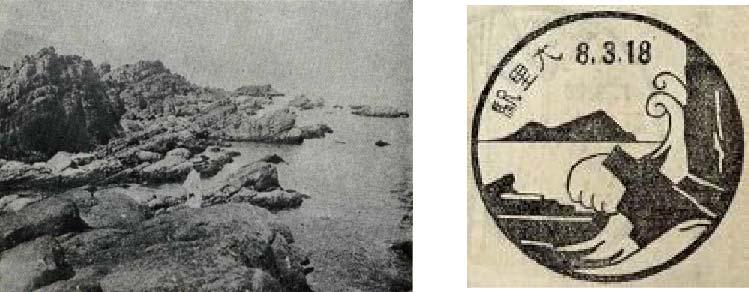 宜蘭鐵道建設的肇始-宜蘭線鐵道驛站概述(二)