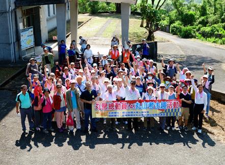 走進考古現場：丸山與漢本的夏日考古趣