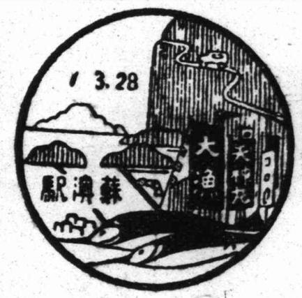 宜蘭鐵道建設的肇始-宜蘭線鐵道驛站概述(四)