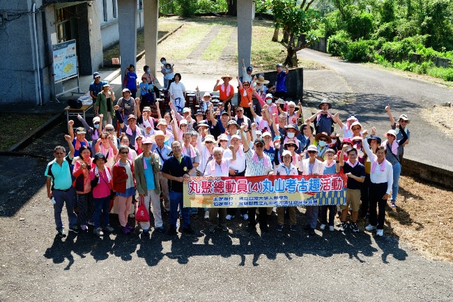 丸山考古遺址不寂寞