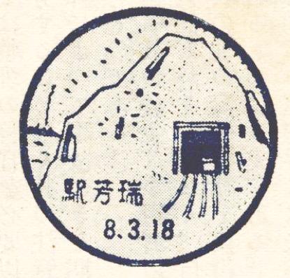 宜蘭鐵道建設的肇始-宜蘭線鐵道驛站概述(一)