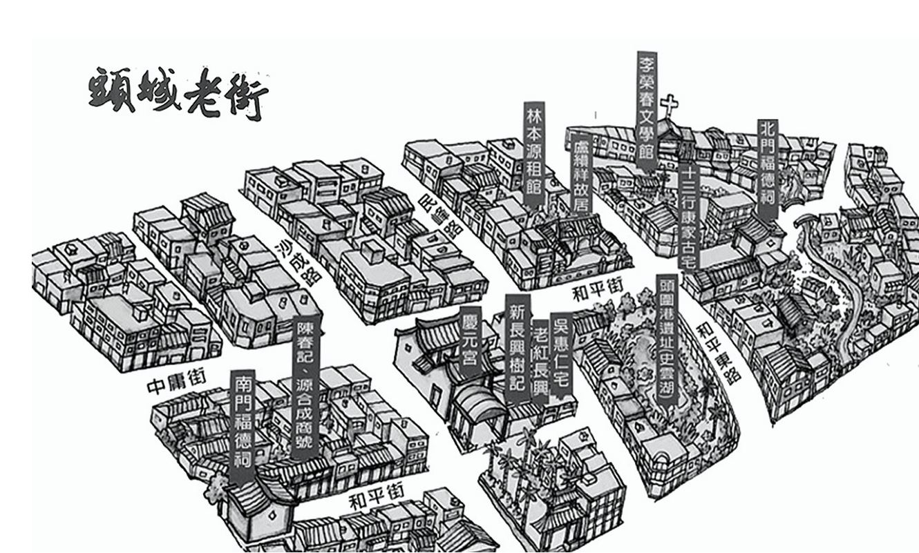 人與土地的對話- 頭城的地理采風(七)
