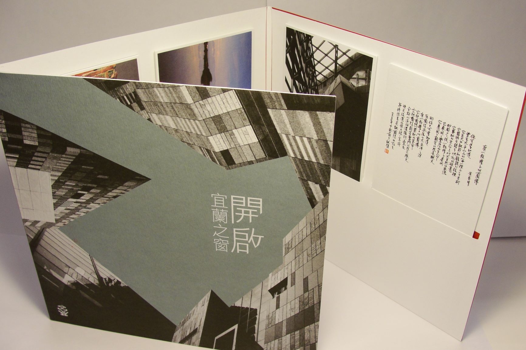 蘭博紀念明信片套組-內頁