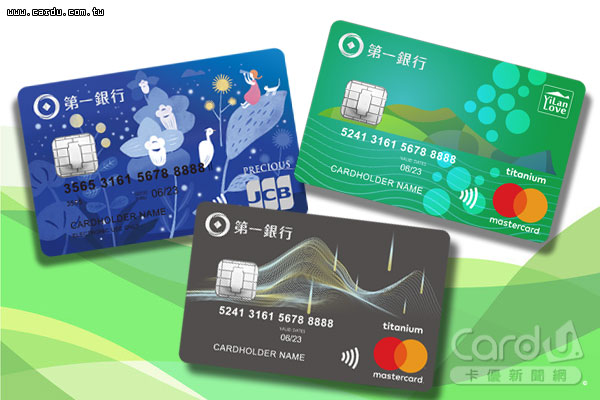 宜蘭認同卡樣式