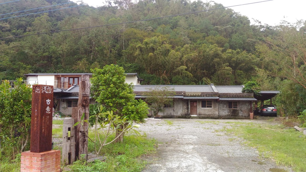 古意生活藝術館入口印象