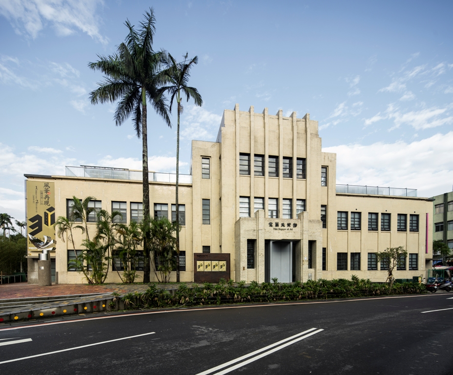 宜蘭美術館建築外觀