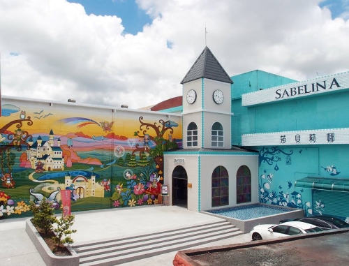 莎貝莉娜精靈印畫學院建築外觀