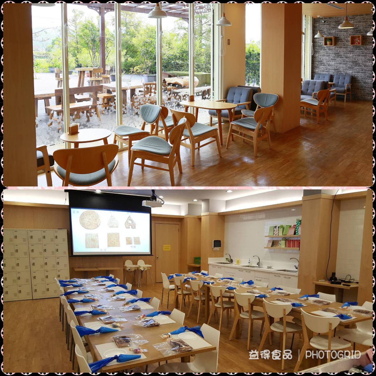 益得畑の菓參觀空間及DIY教室