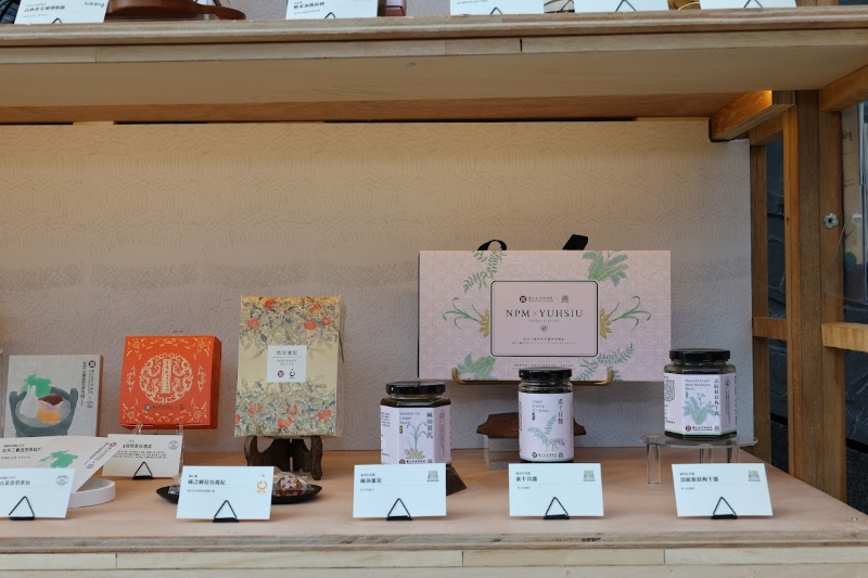 橘之鄉及毓秀私房醬之商品