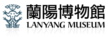 宜蘭縣立蘭陽博物館